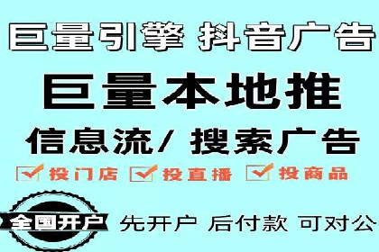 SEM竞价托管代运营助力业绩倍增